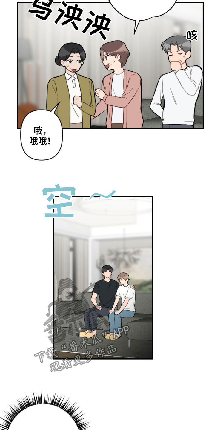 第62章：去约会2