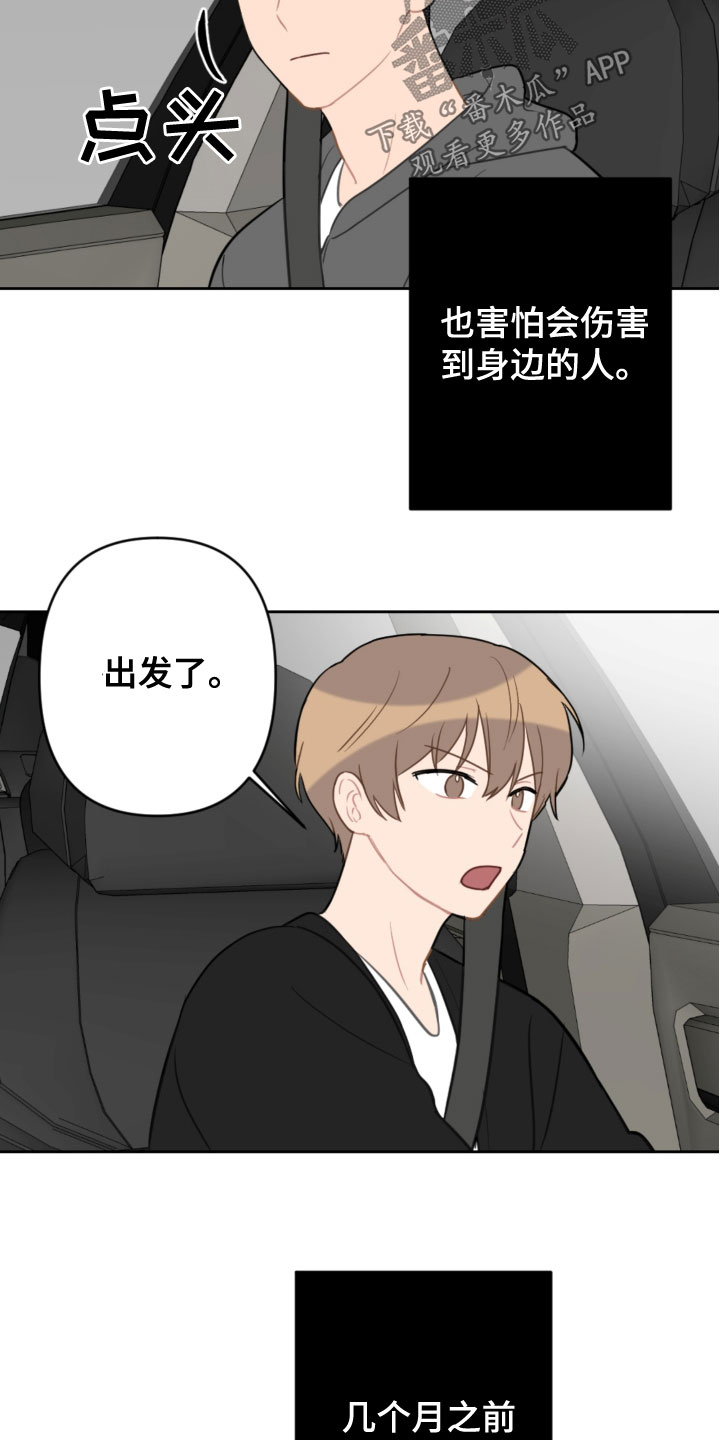 第118章：开车8