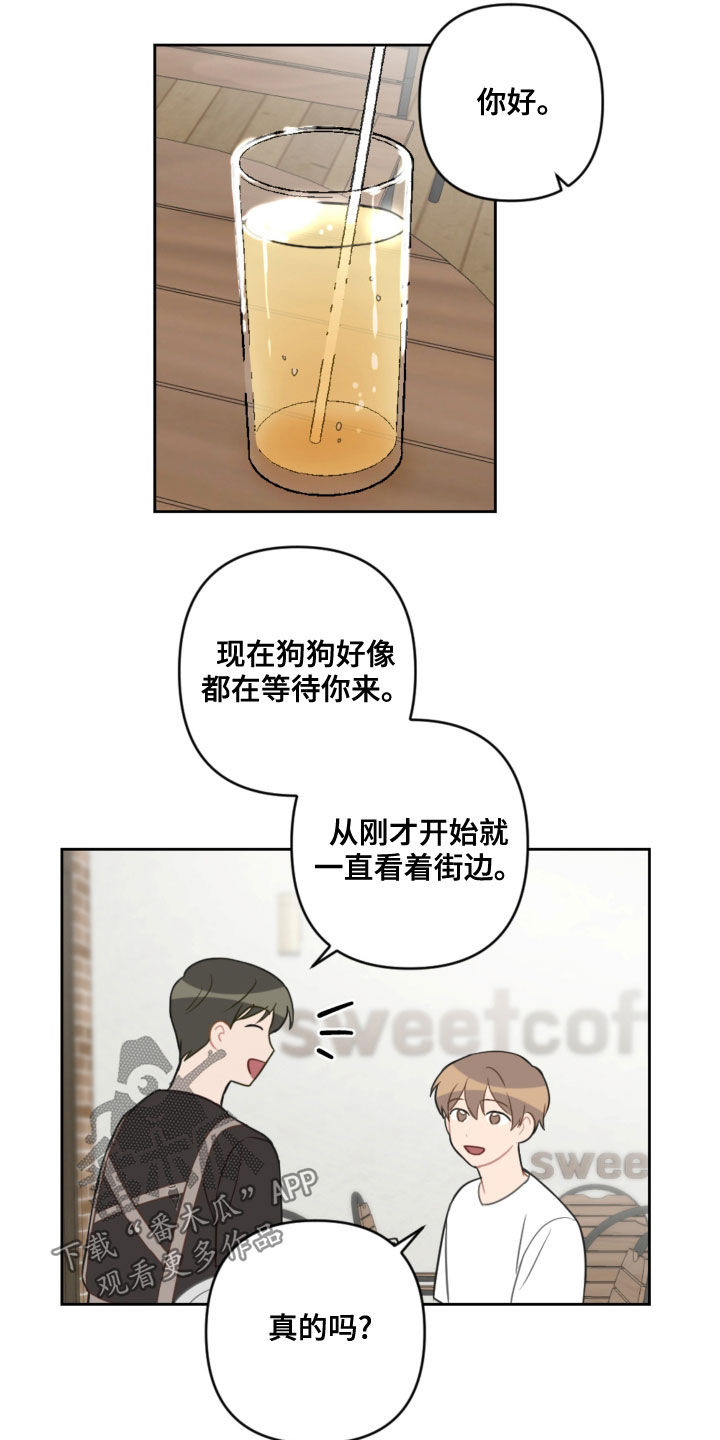 第108章：避风港17