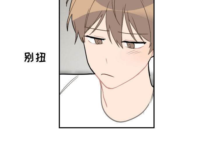 第62章：去约会15