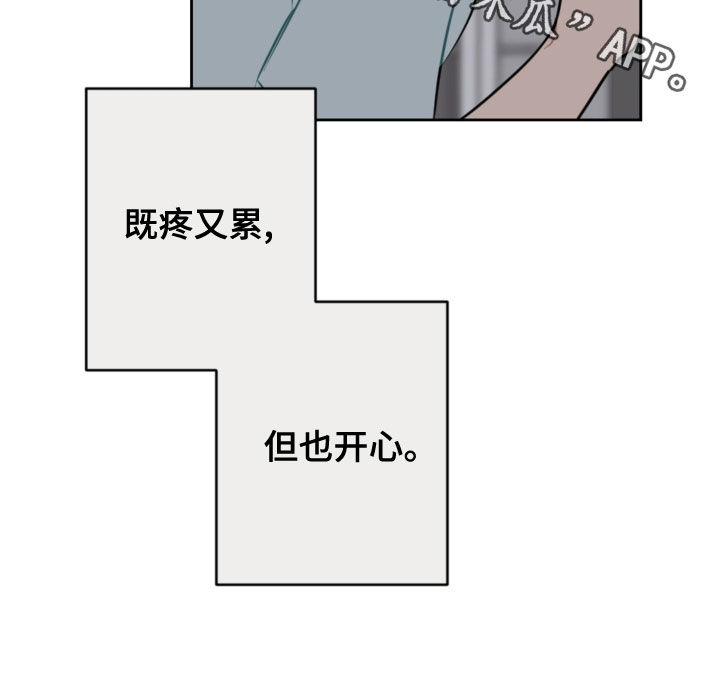 第110章：疼痛并快乐15