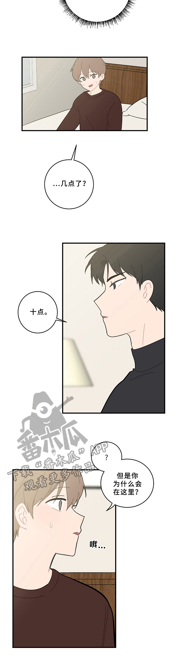 第18章：说清楚5
