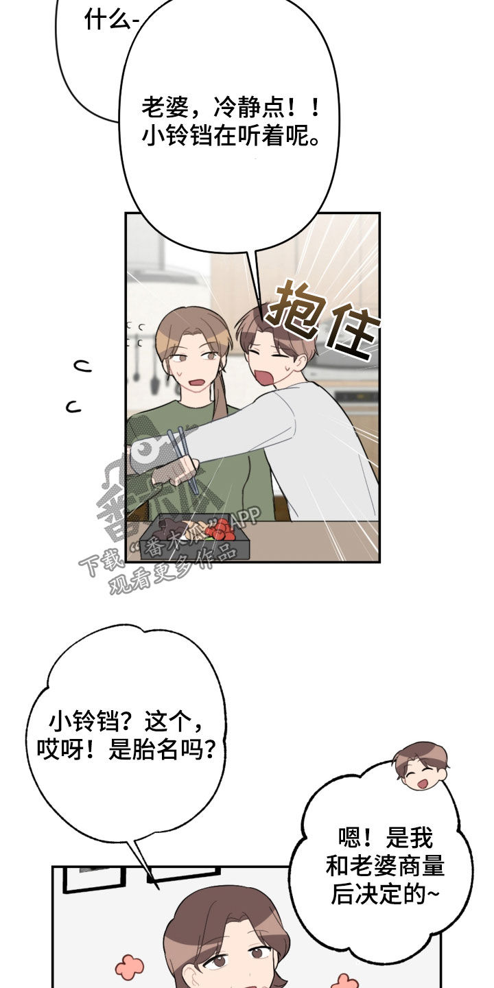 第72章：新家7
