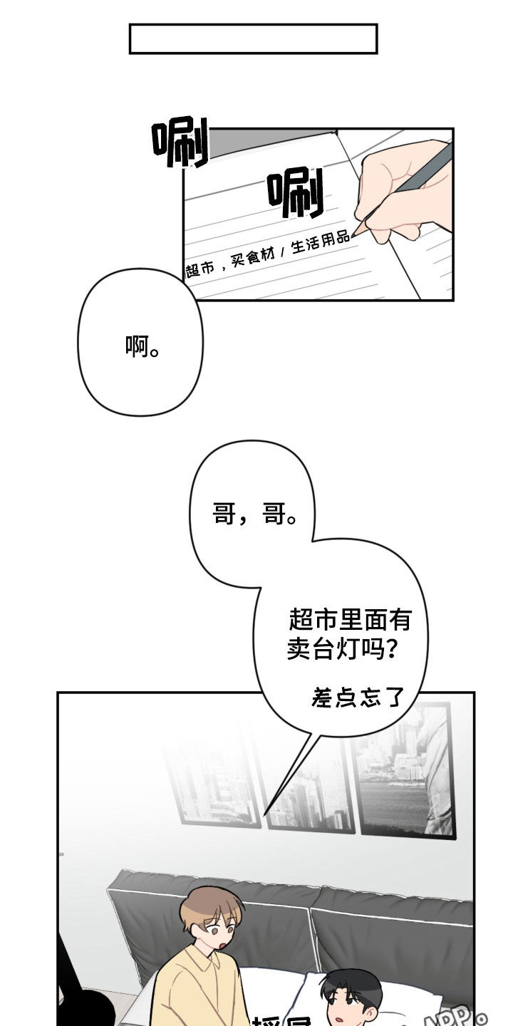 第73章：家人0