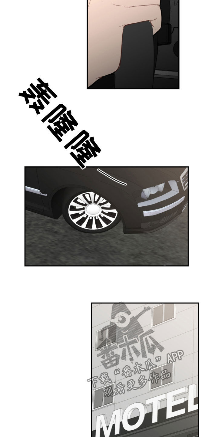 第64章：酒店3