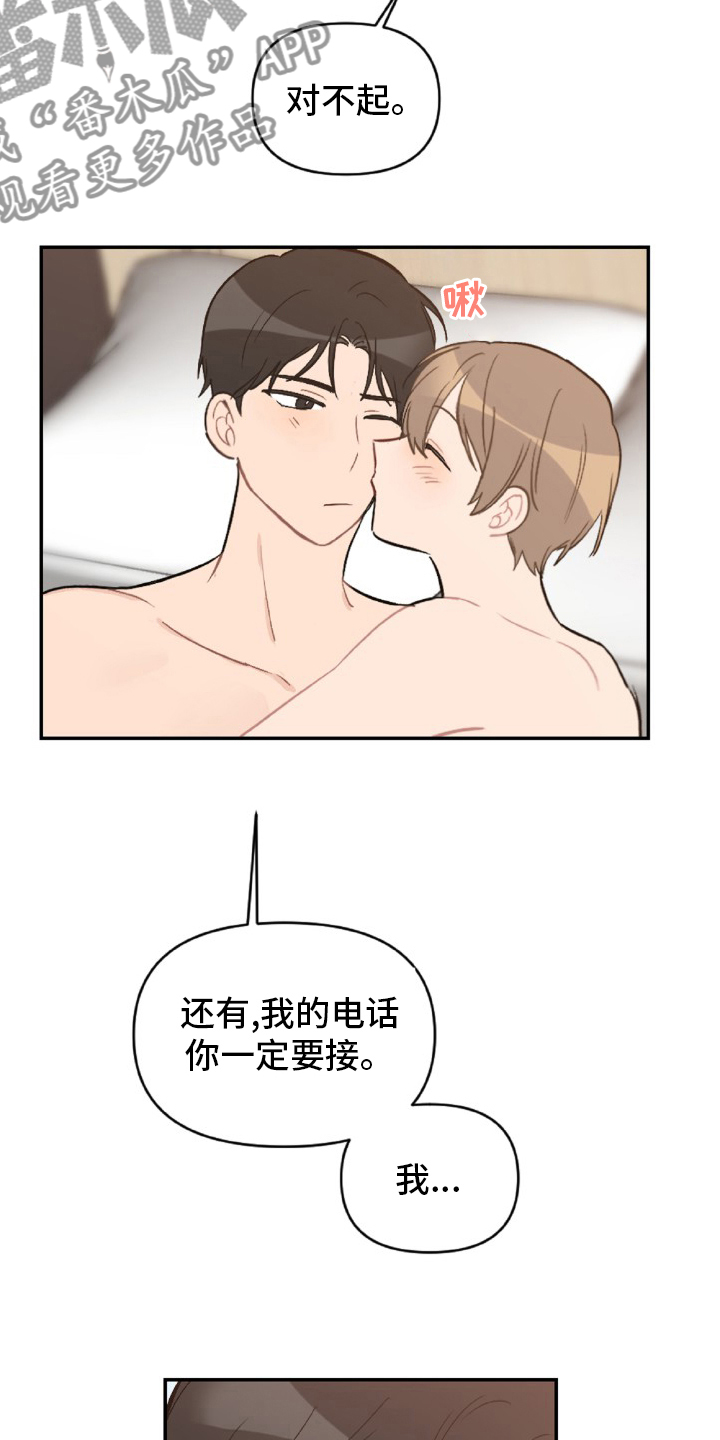 第52章：怎么可能5