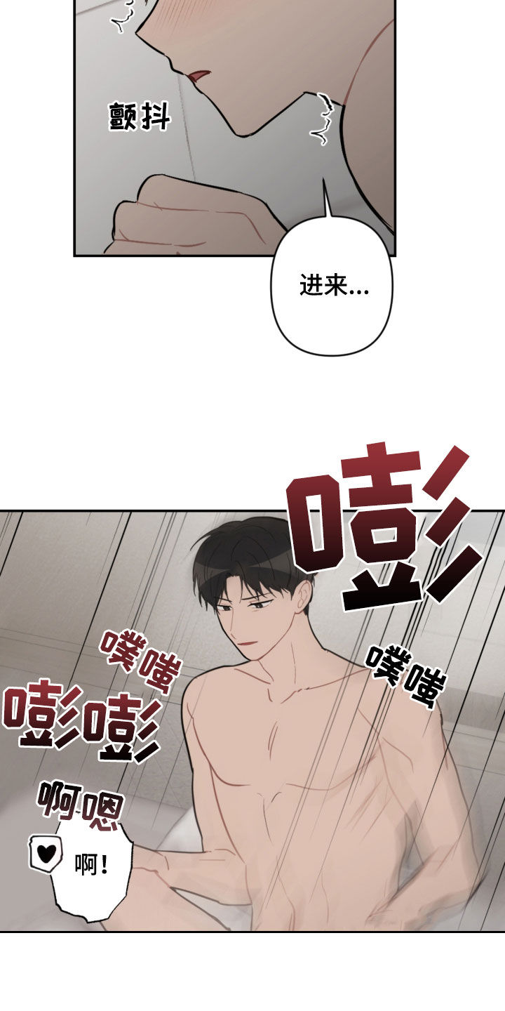 第65章：真漂亮8