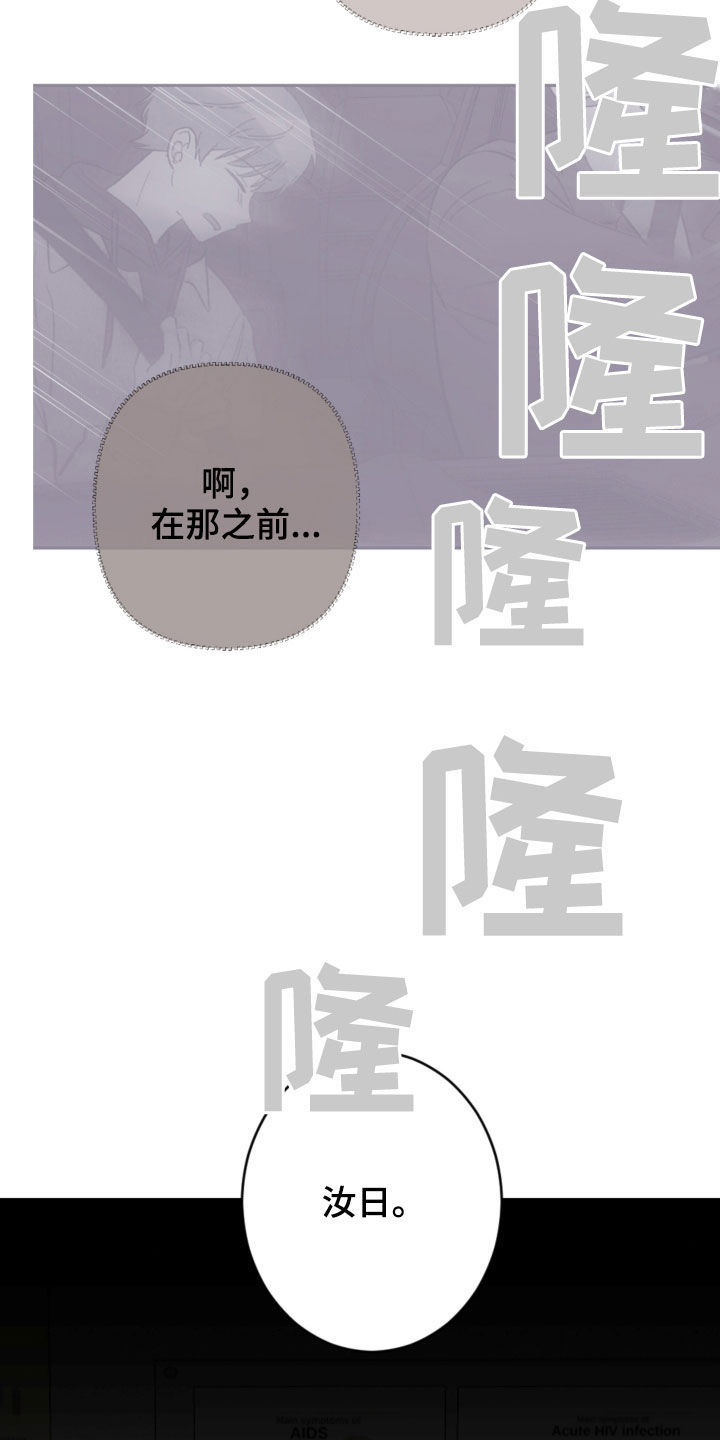 第103章：解决方法6