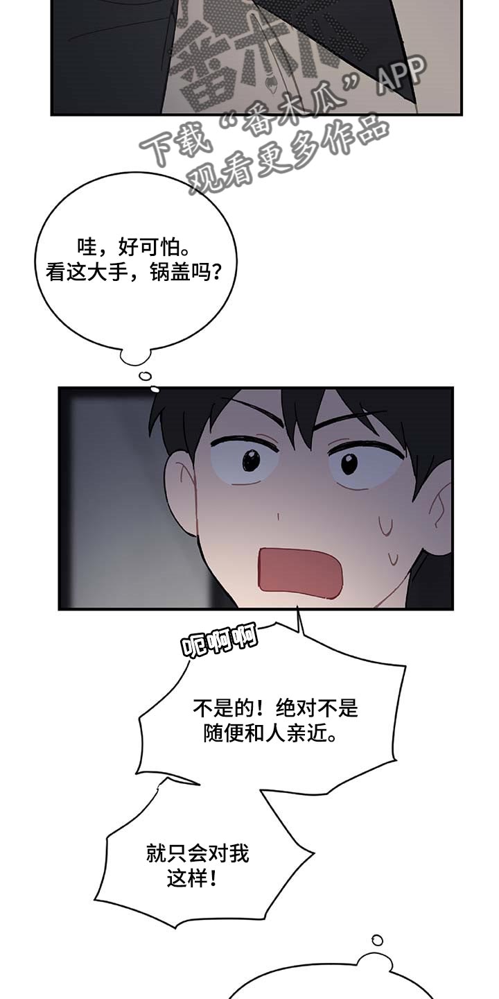 第30章：想要的东西10