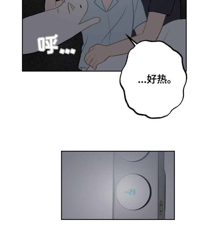 第119章：同眠14