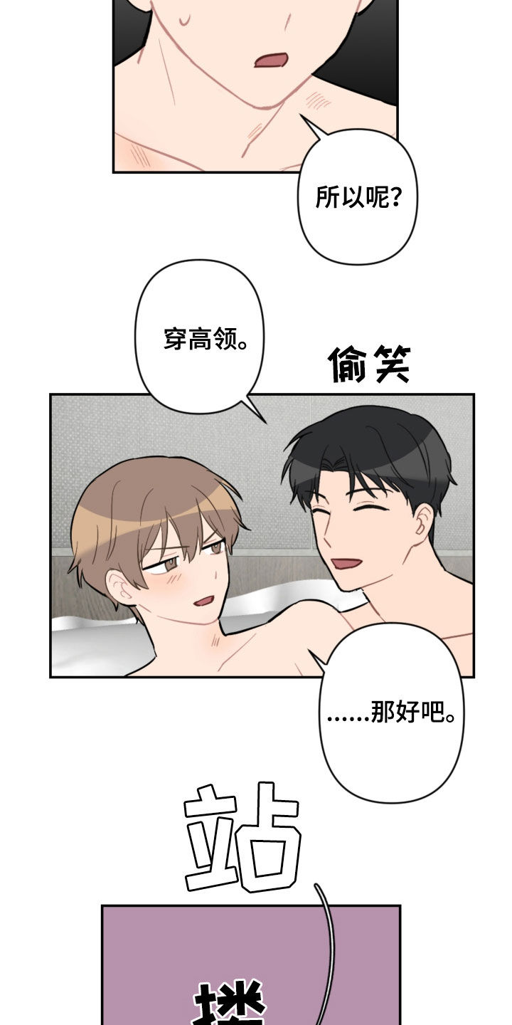 第66章：愿望4