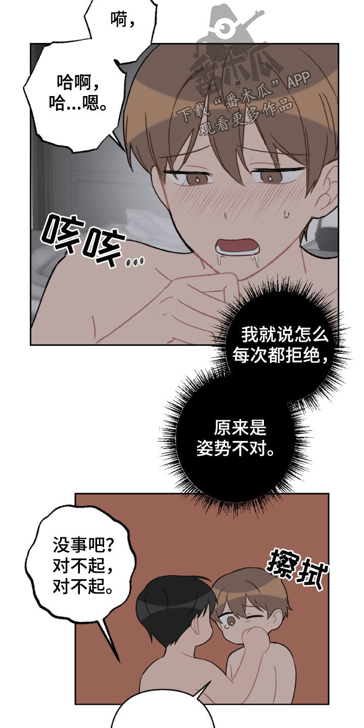第98章：好温暖6