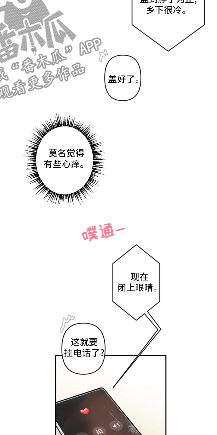 第57章：手机9