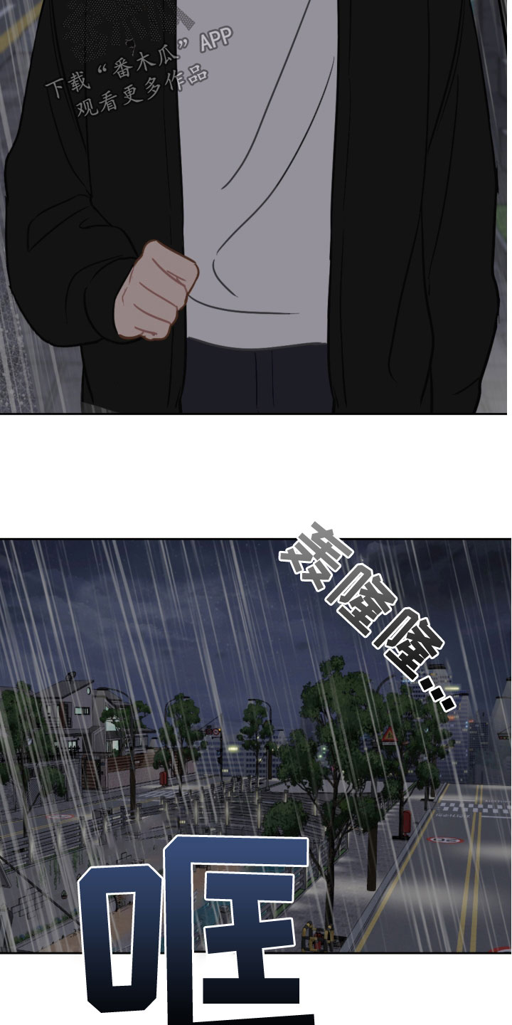 第118章：开车4