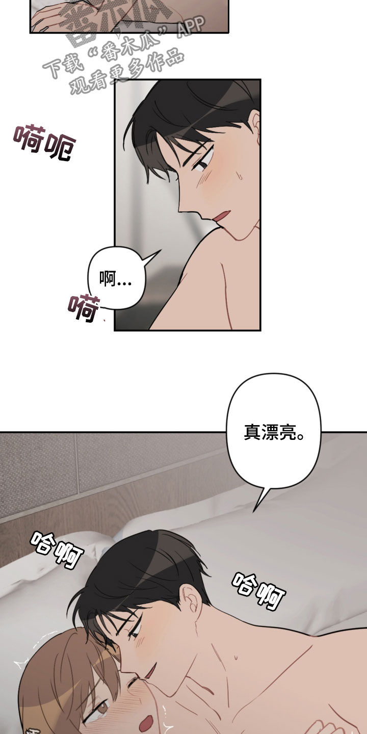 第65章：真漂亮20