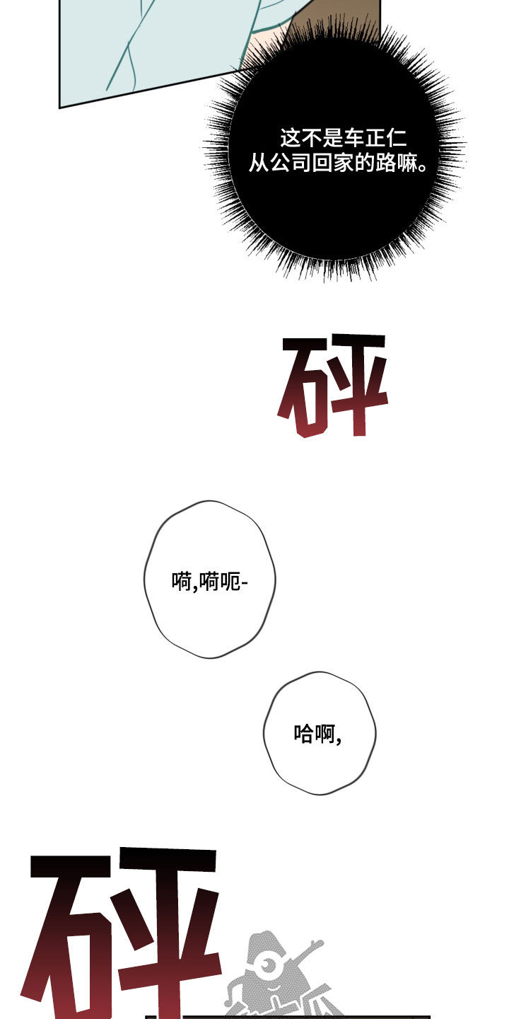 第109章：吓到10