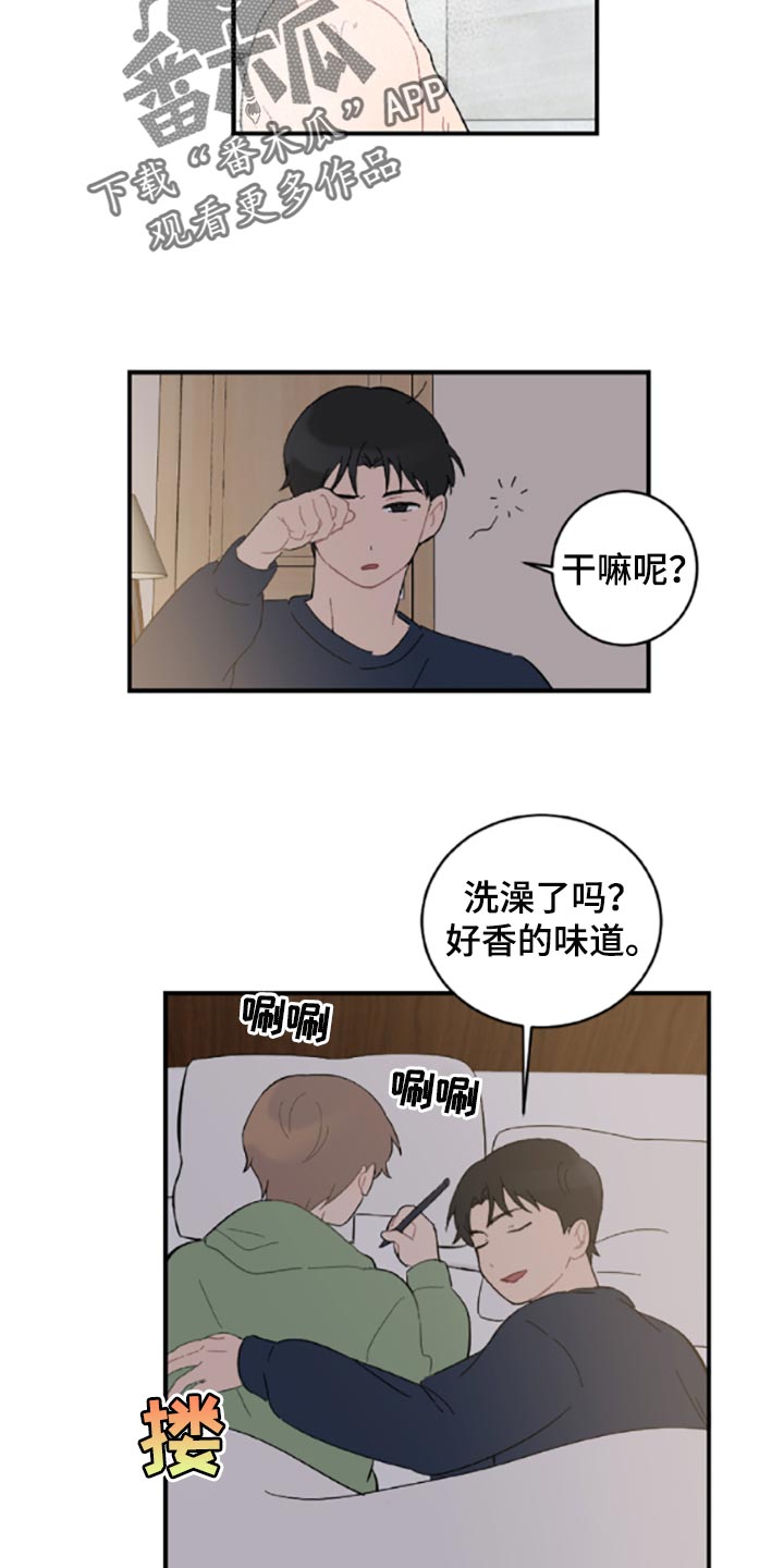 第41章：承诺书6