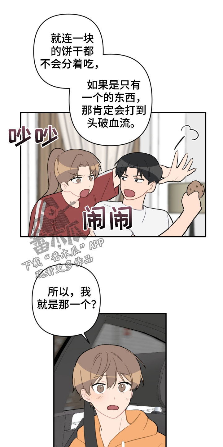 第72章：新家15
