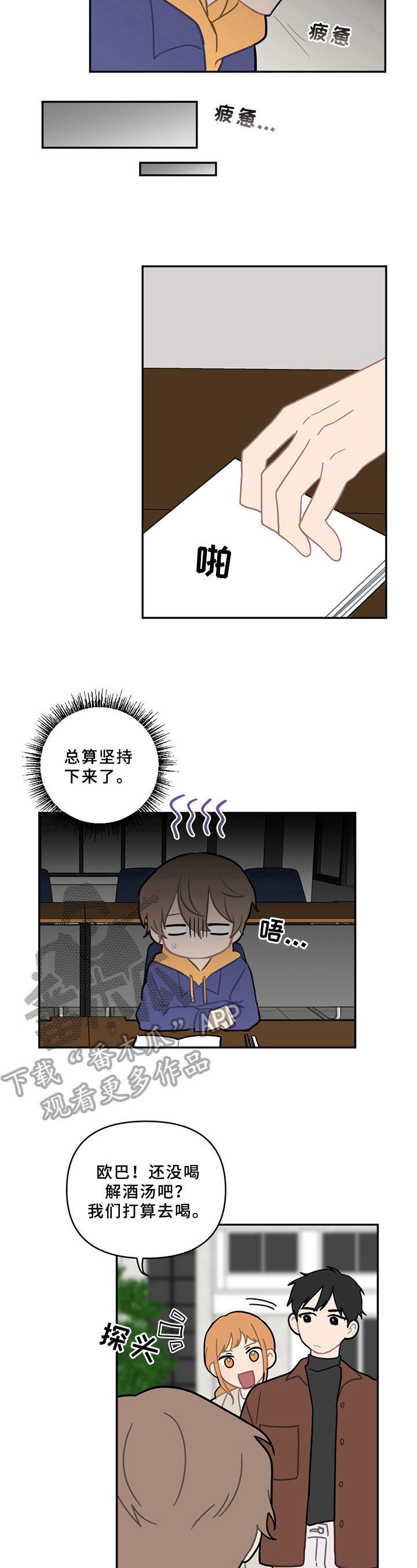 第15章：状态不妙5