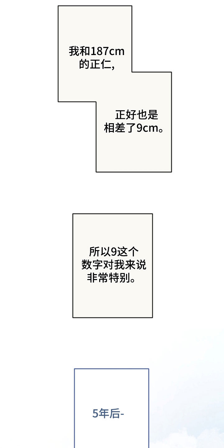 第124章：5年6
