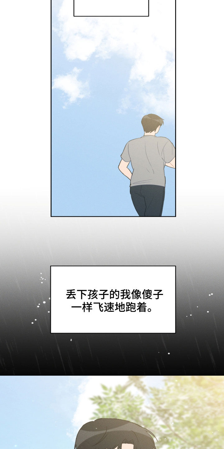 第92章：梦中梦6