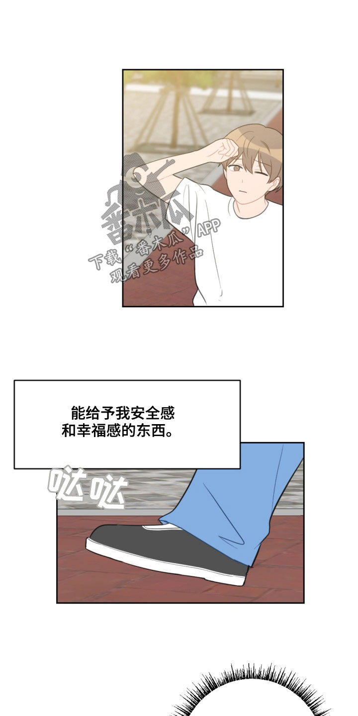 第108章：避风港15