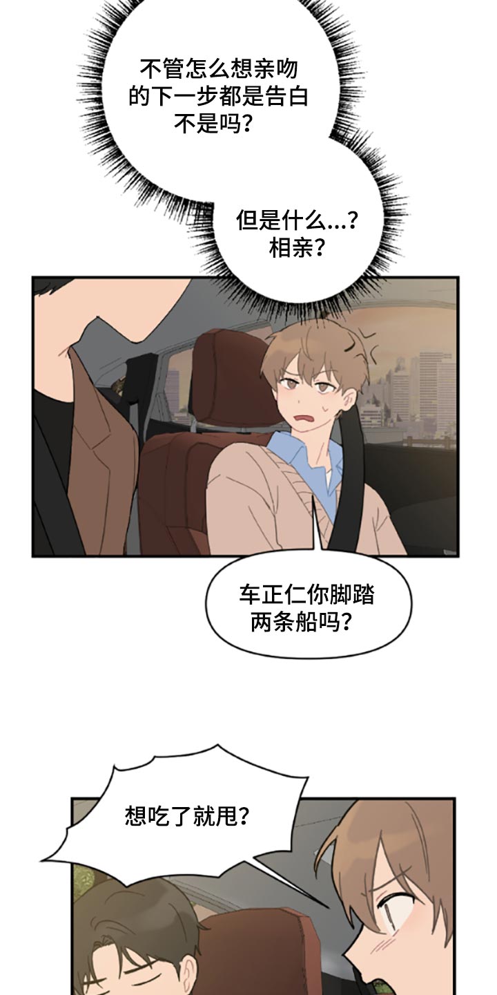 第40章：固执1