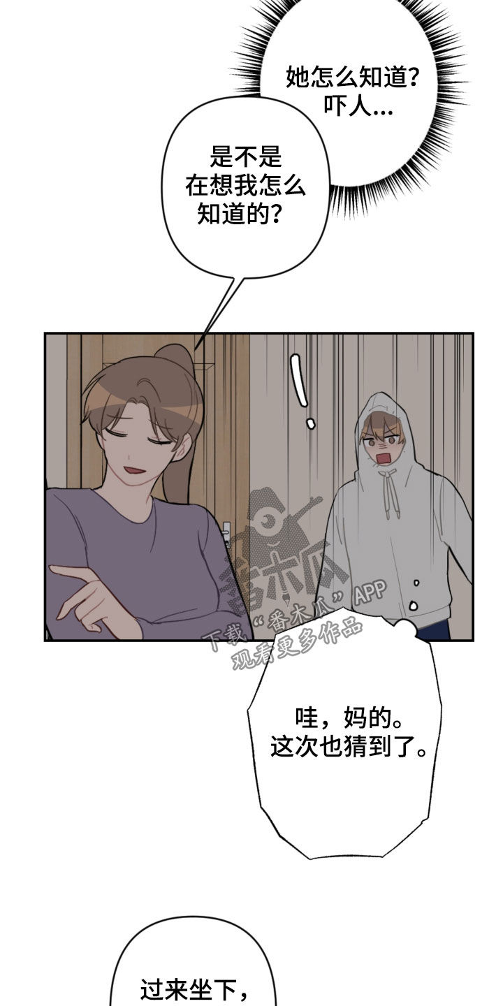 第69章：主导权14