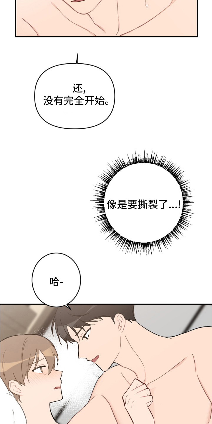 第53章：事实1