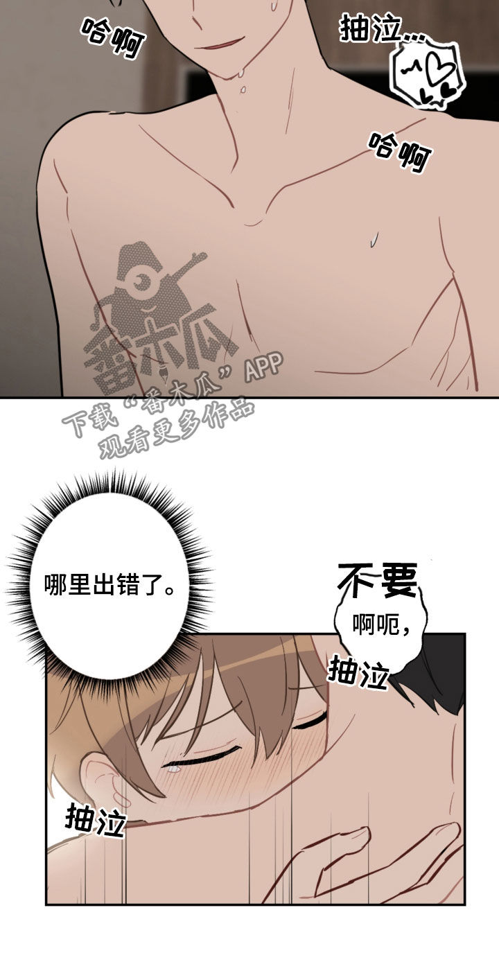 第65章：真漂亮11
