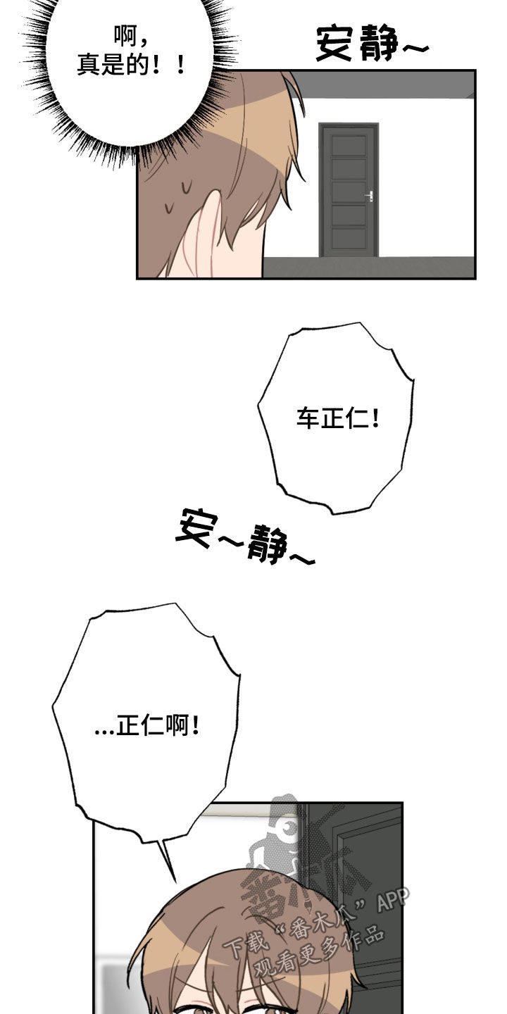 第76章：衣服16