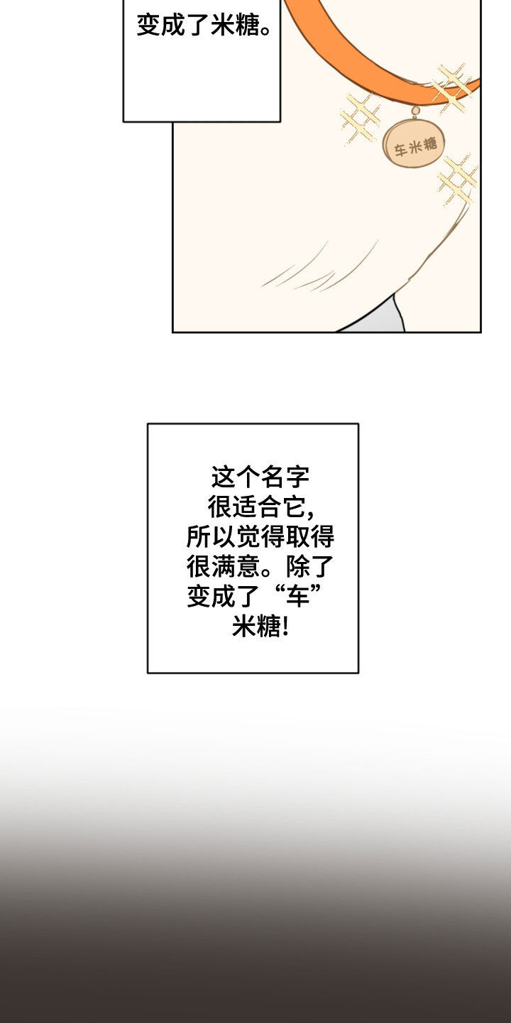 第122章：不用再来了2