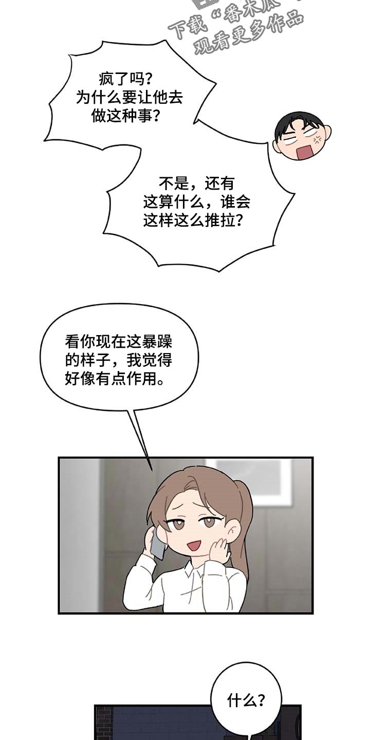 第31章：特征11