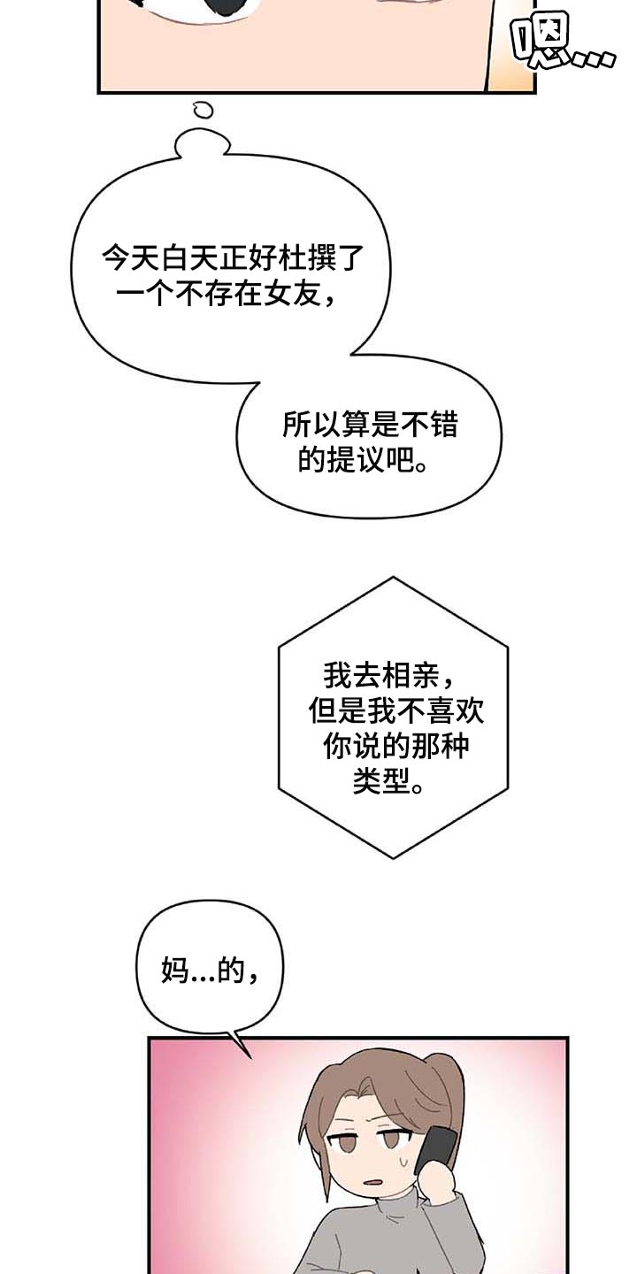 第27章：难过10