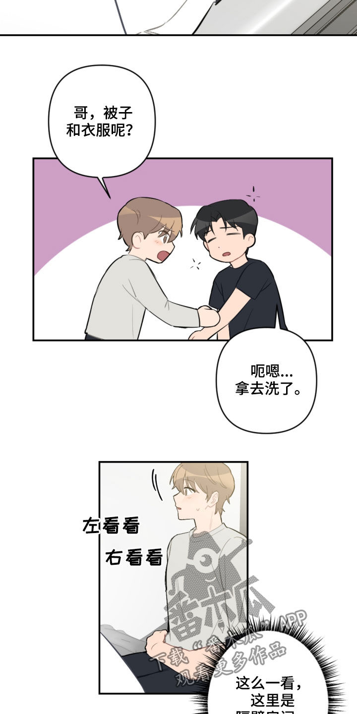 第61章：不是秘密12