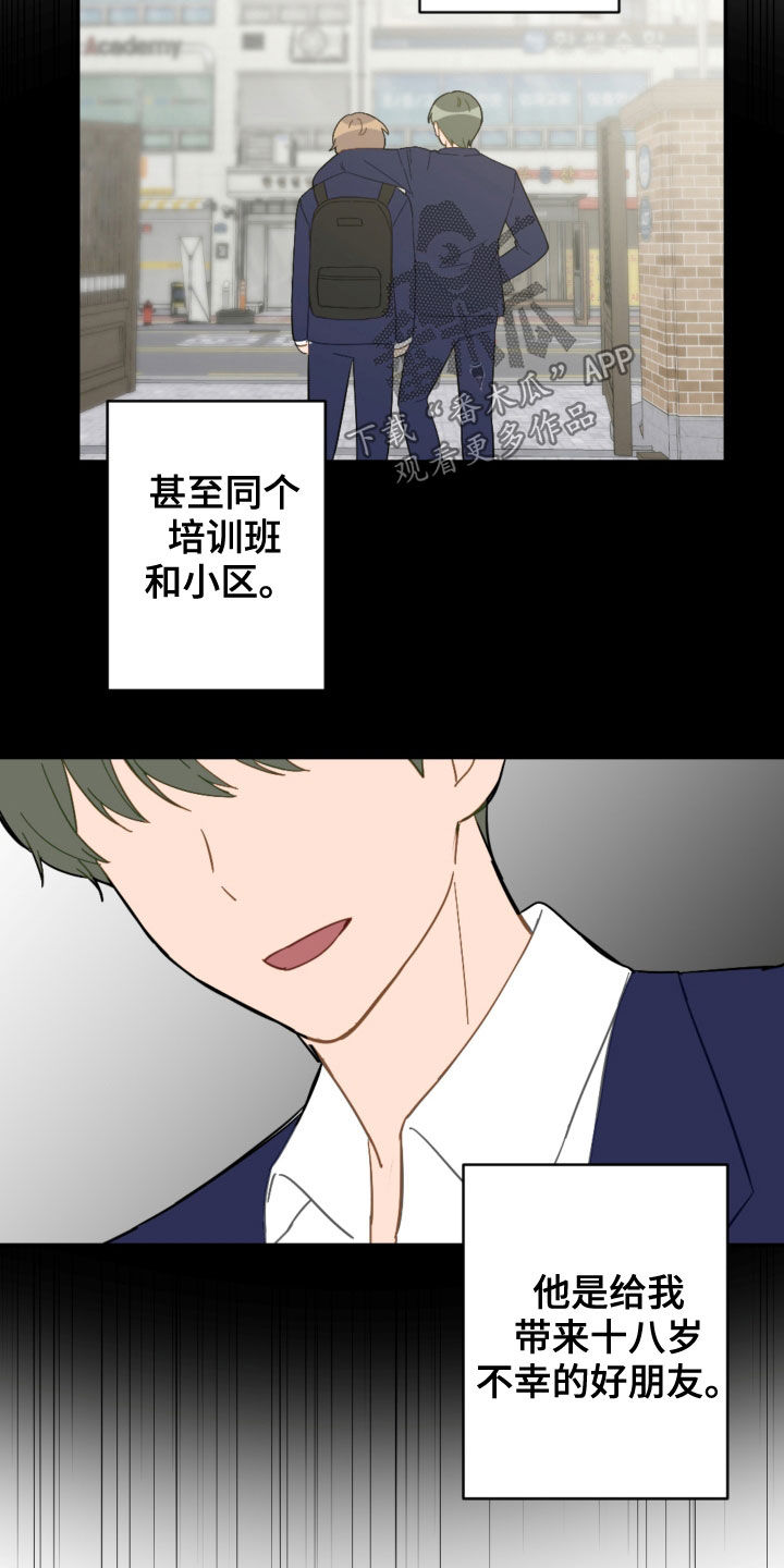 第79章：不幸的预兆9