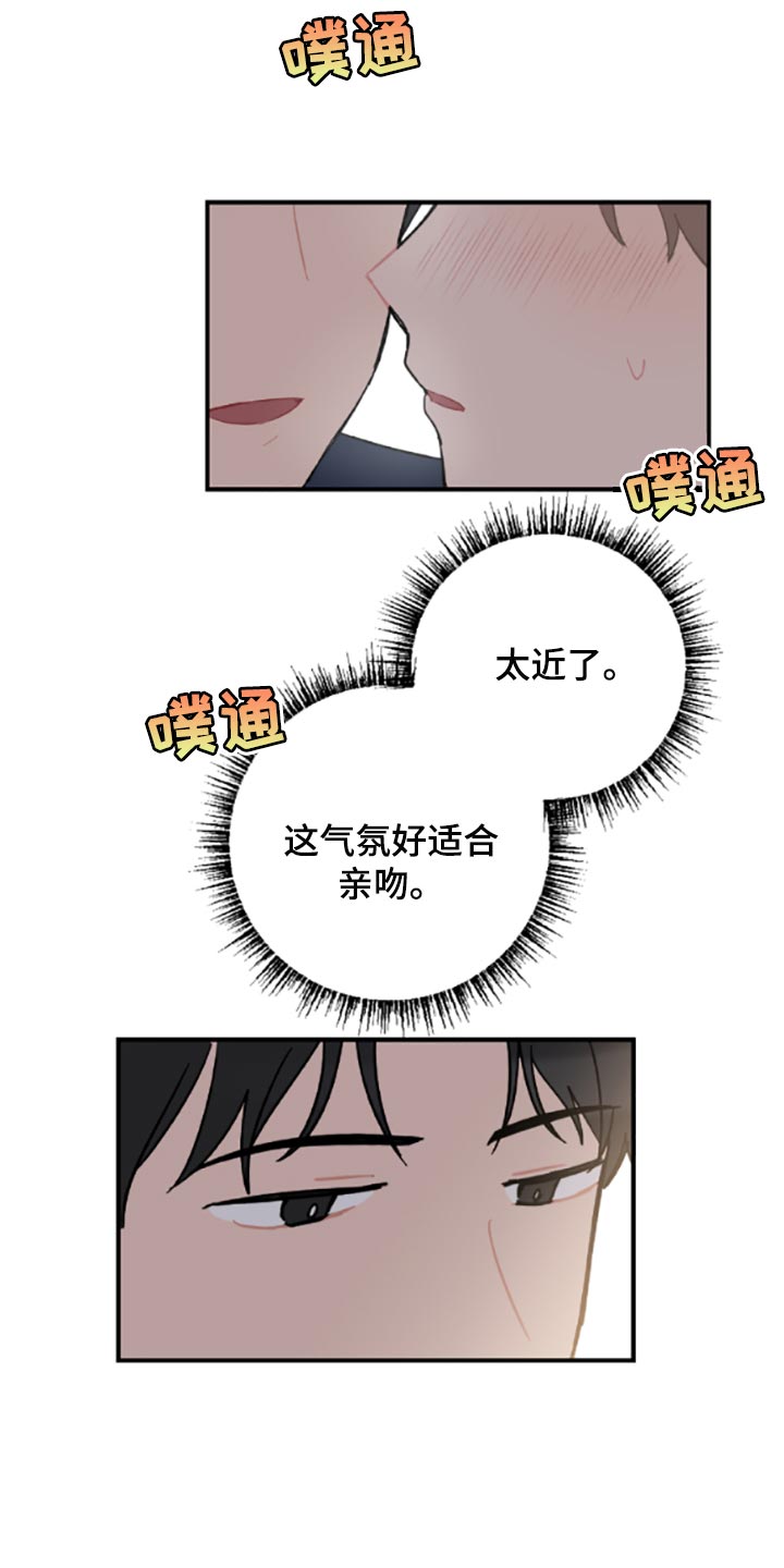 第41章：承诺书16