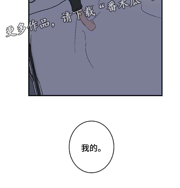 第26章：我害怕21