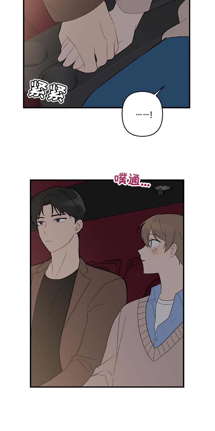第39章：相亲12