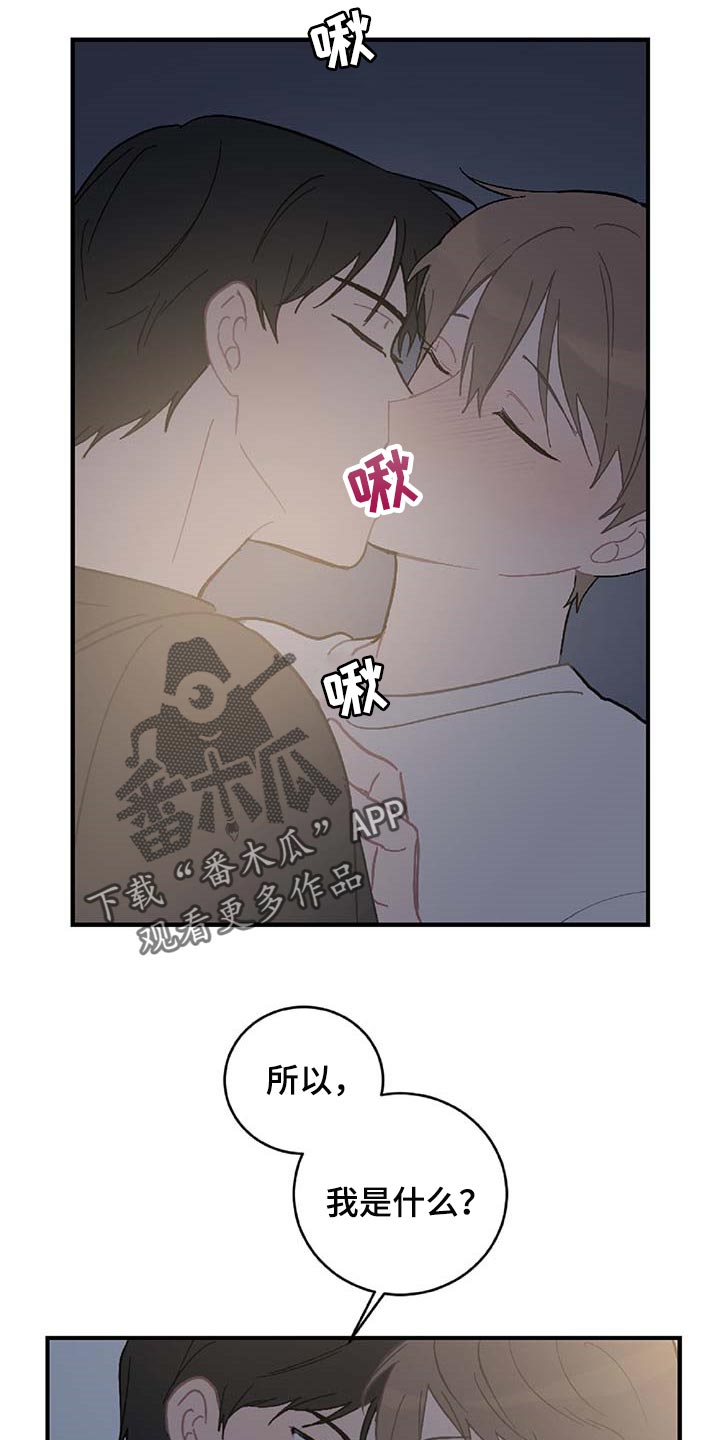 第26章：我害怕10