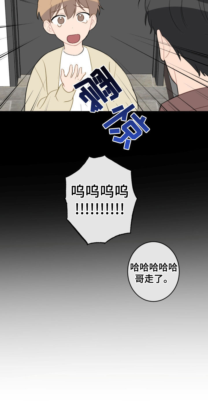 第120章：护主12