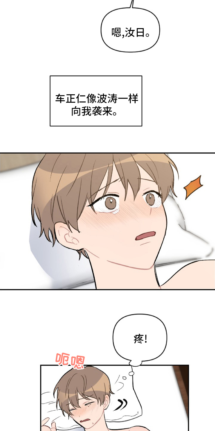 第53章：事实4