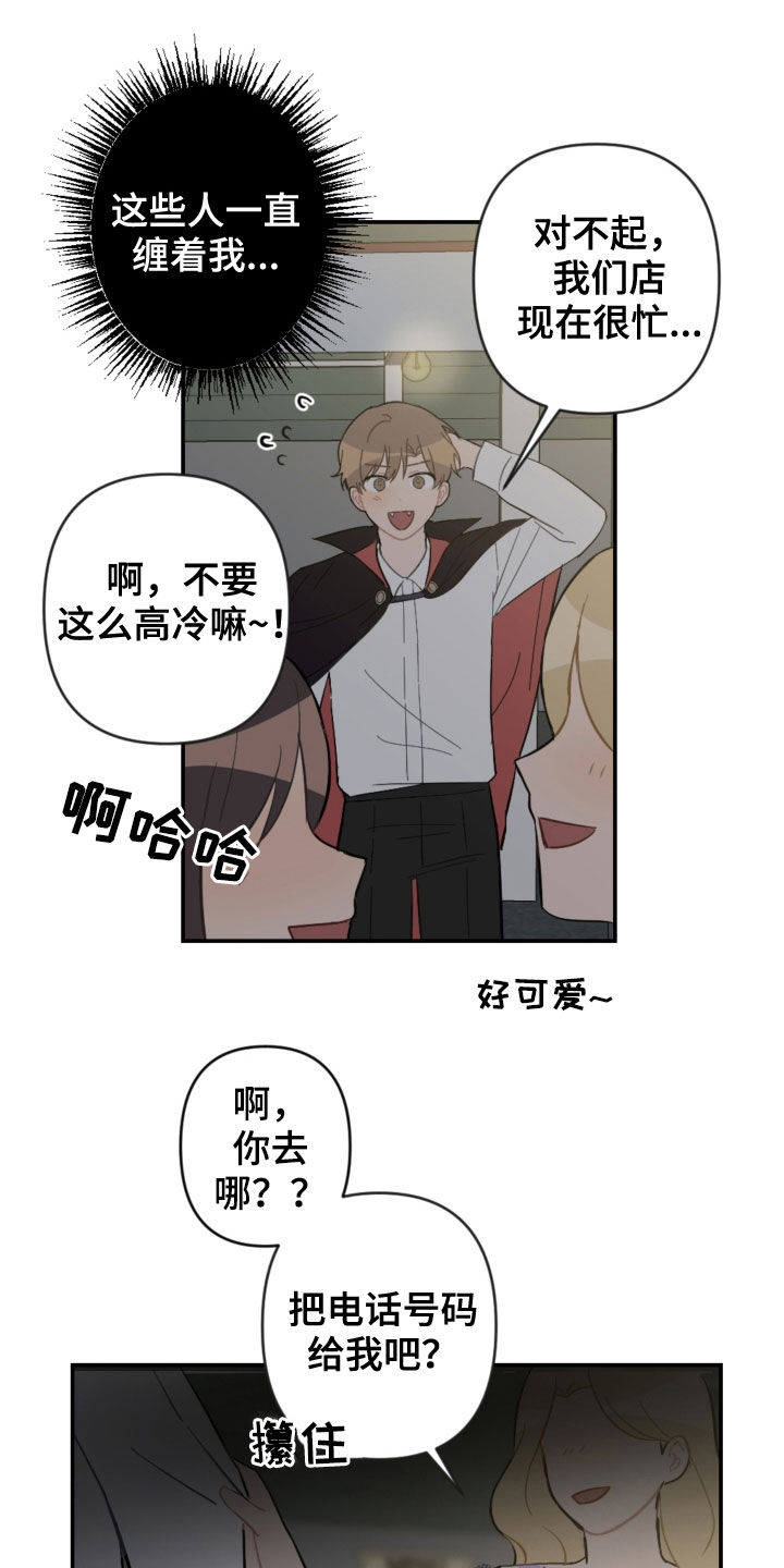 第75章：逃跑4