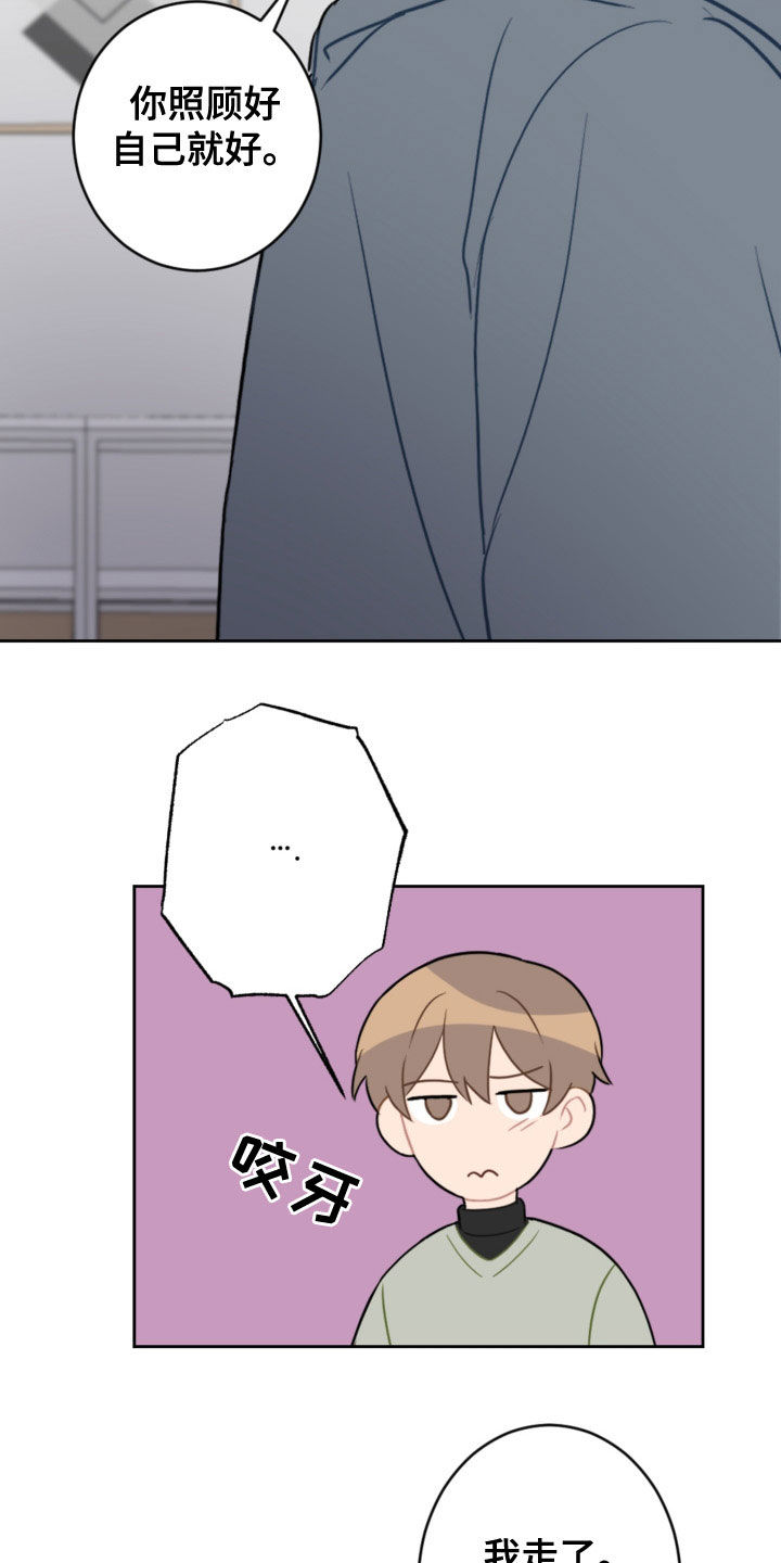 第123章：过生日8
