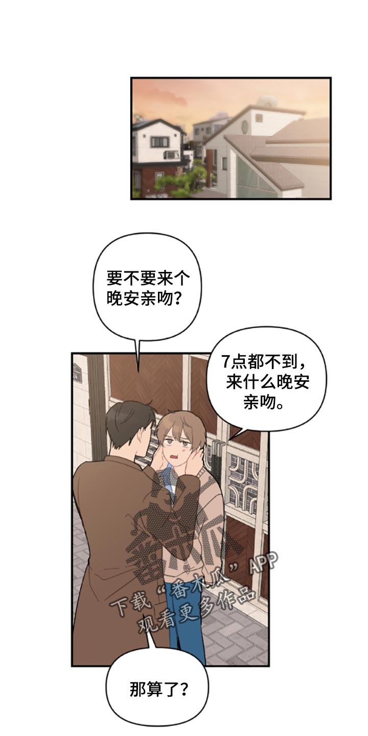 第41章：承诺书0