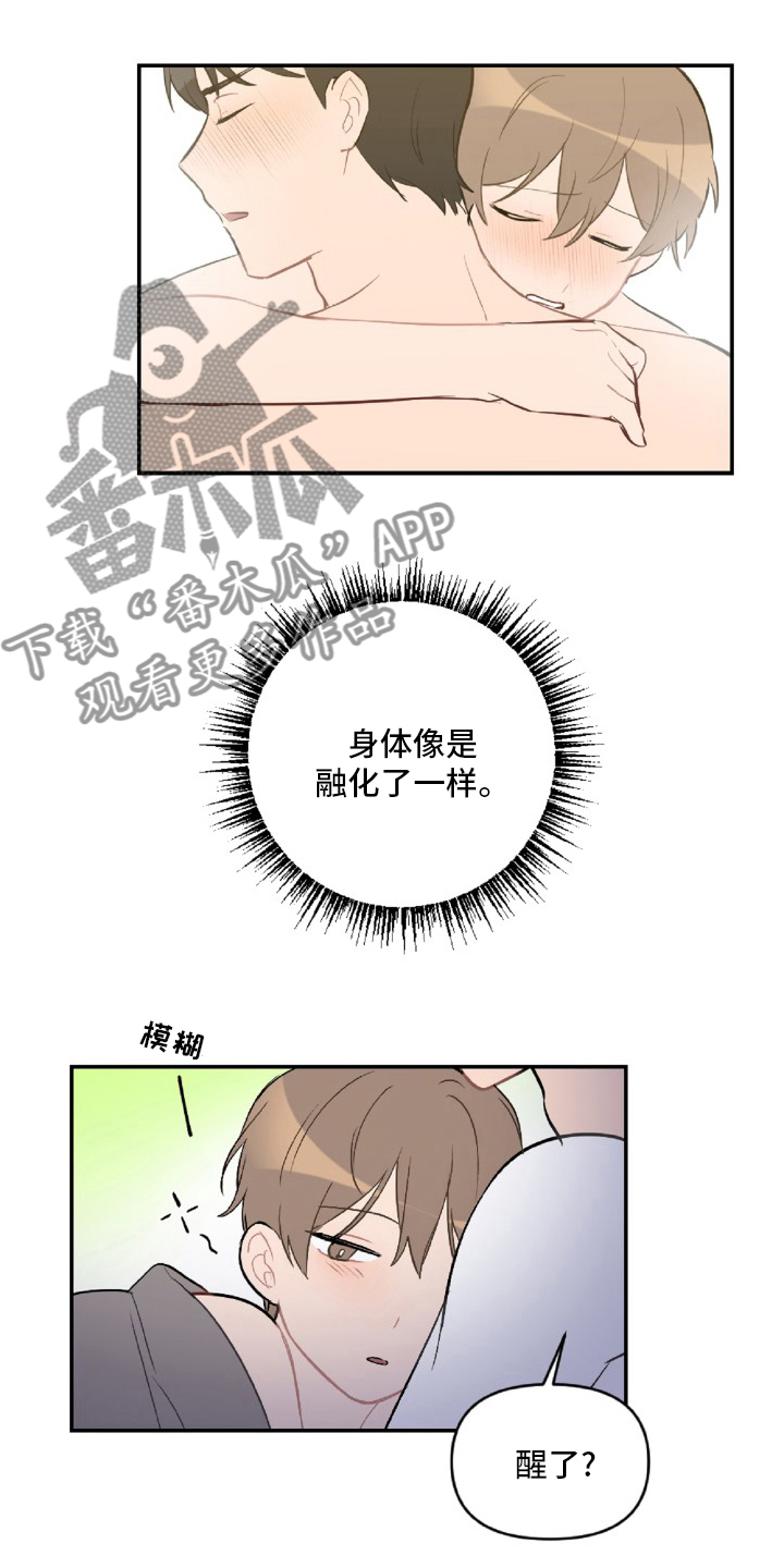 第51章：生气7