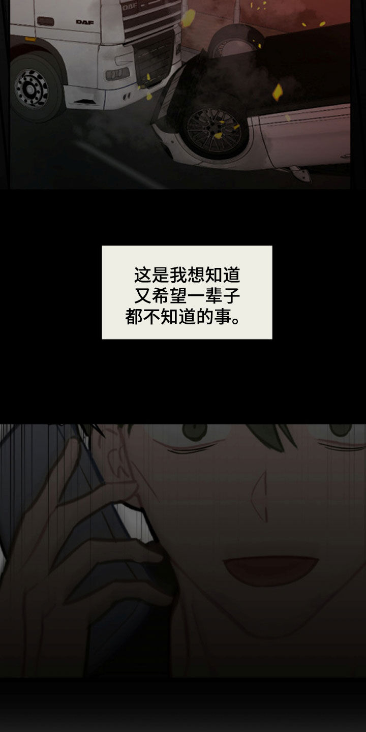第100章：看日出12