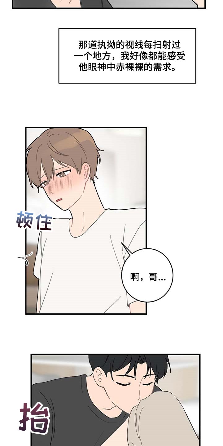 第39章：相亲1