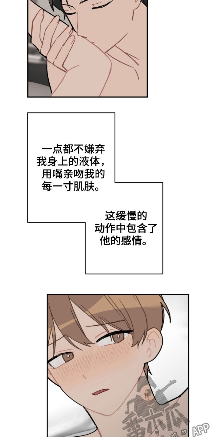 第66章：愿望1