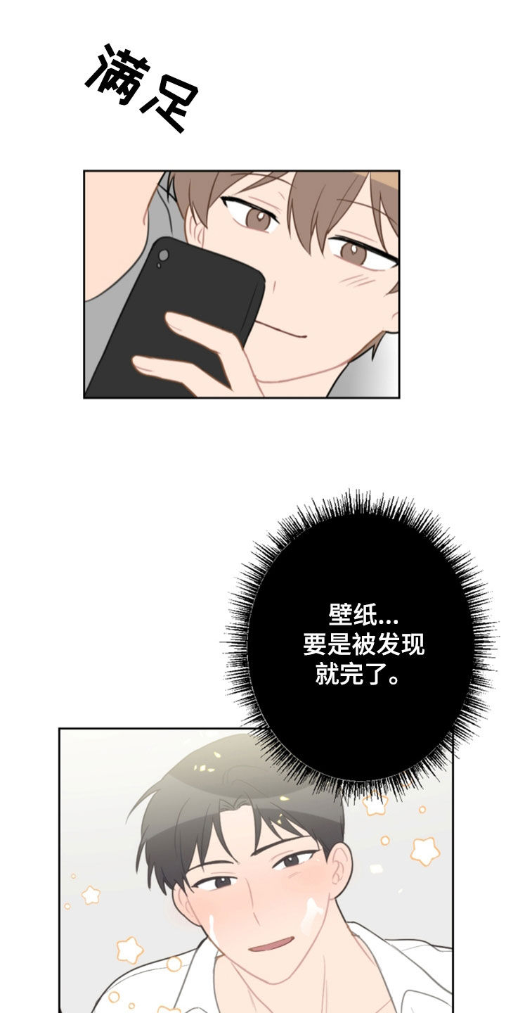 第124章：5年10